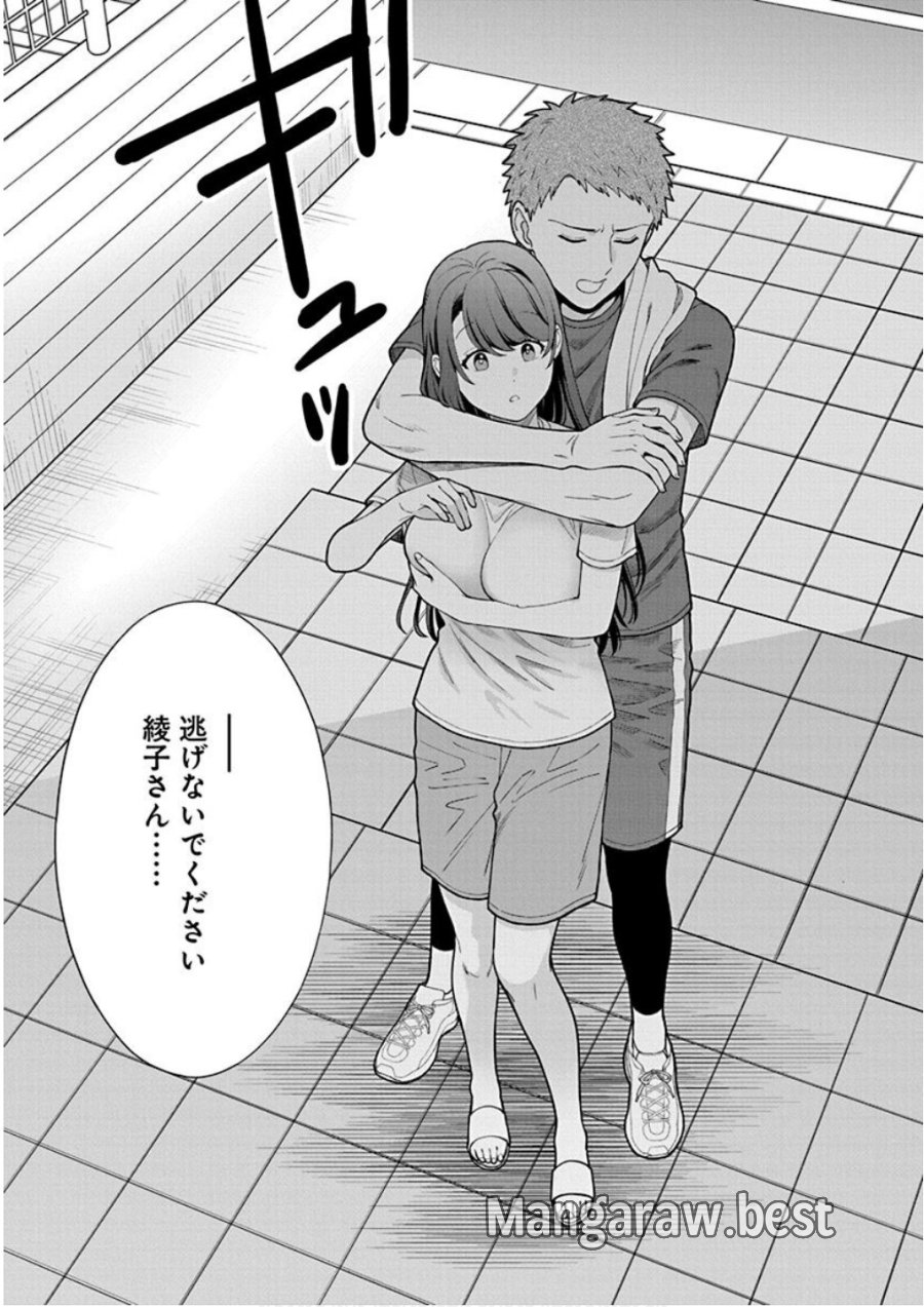 娘じゃなくて私が好きなの!? 第25話 - Trang 7