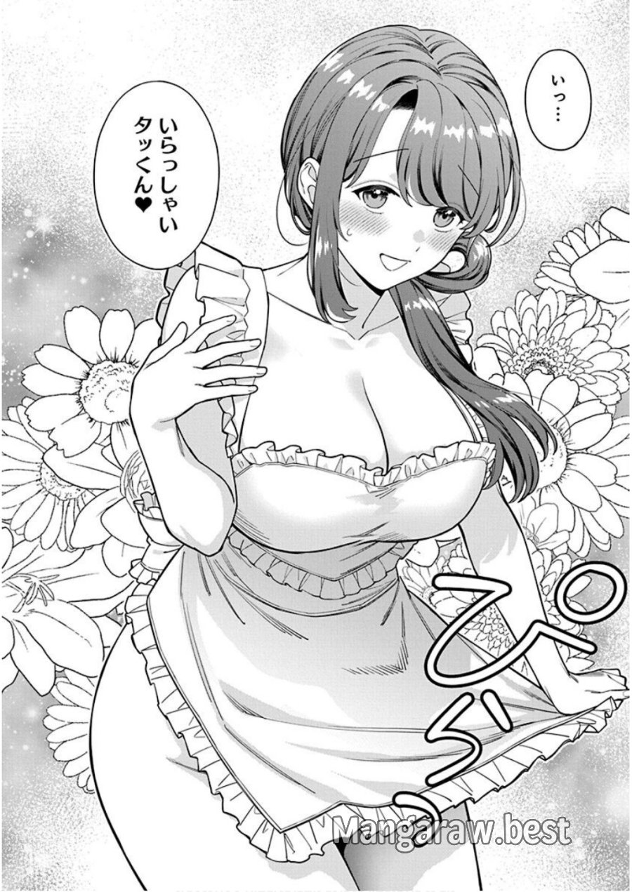 娘じゃなくて私が好きなの!? 第27話 - Trang 18