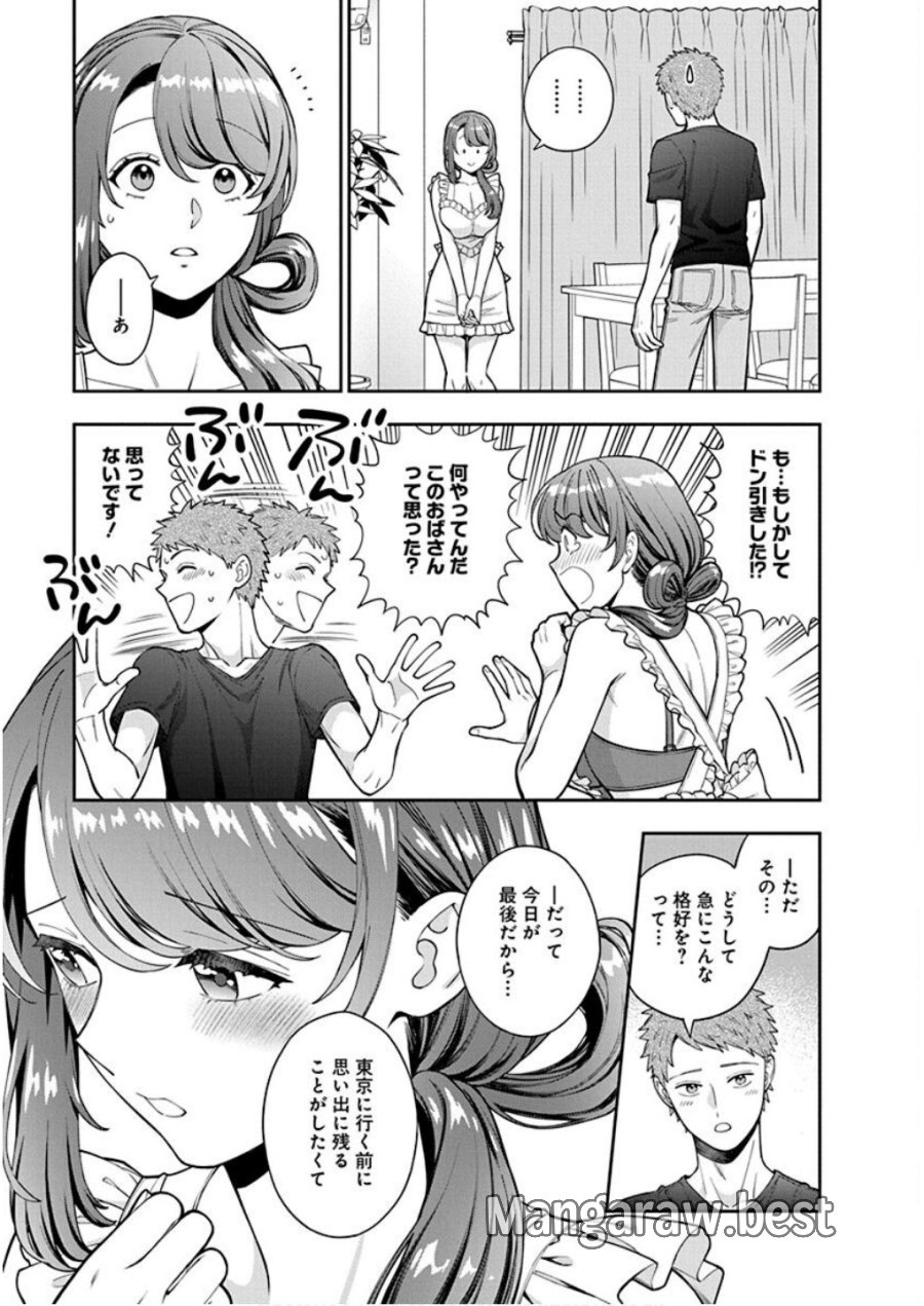 娘じゃなくて私が好きなの!? 第27話 - Trang 21