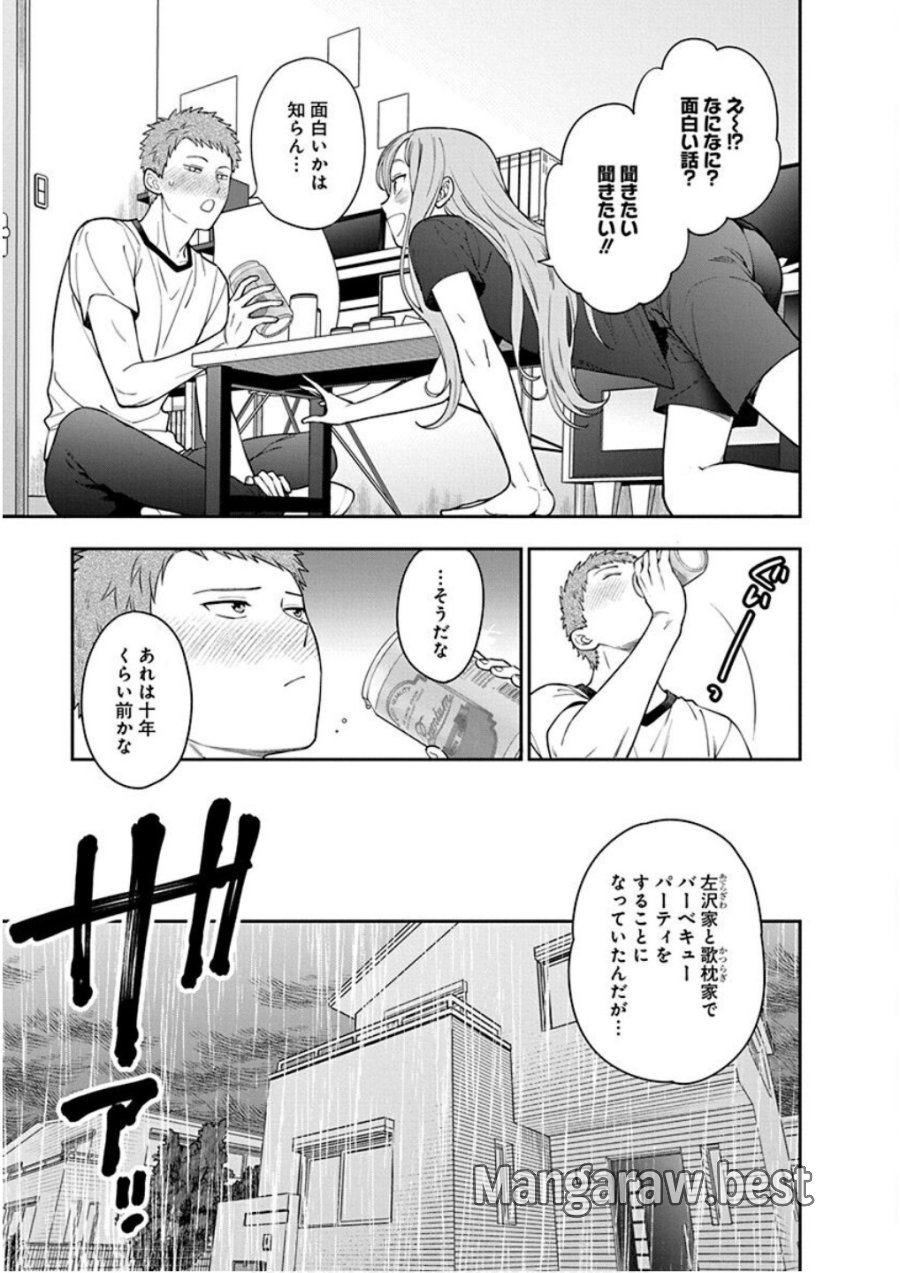 娘じゃなくて私が好きなの!? 第23話 - Trang 7