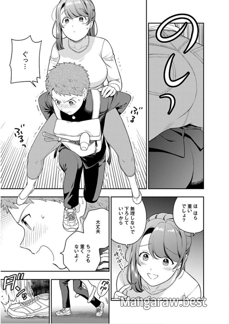 娘じゃなくて私が好きなの!? 第24話 - Trang 13