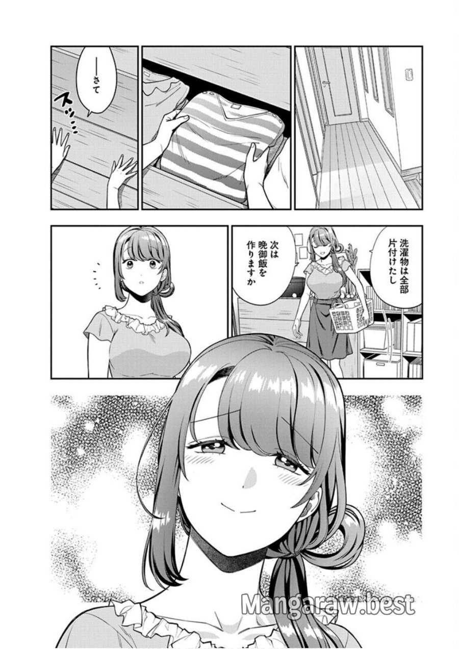 娘じゃなくて私が好きなの!? 第21話 - Trang 16