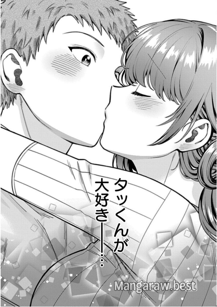 娘じゃなくて私が好きなの!? 第21話 - Trang 30