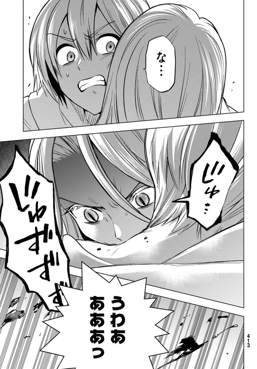 柊さんちの吸血事情 第39話 - Page 7