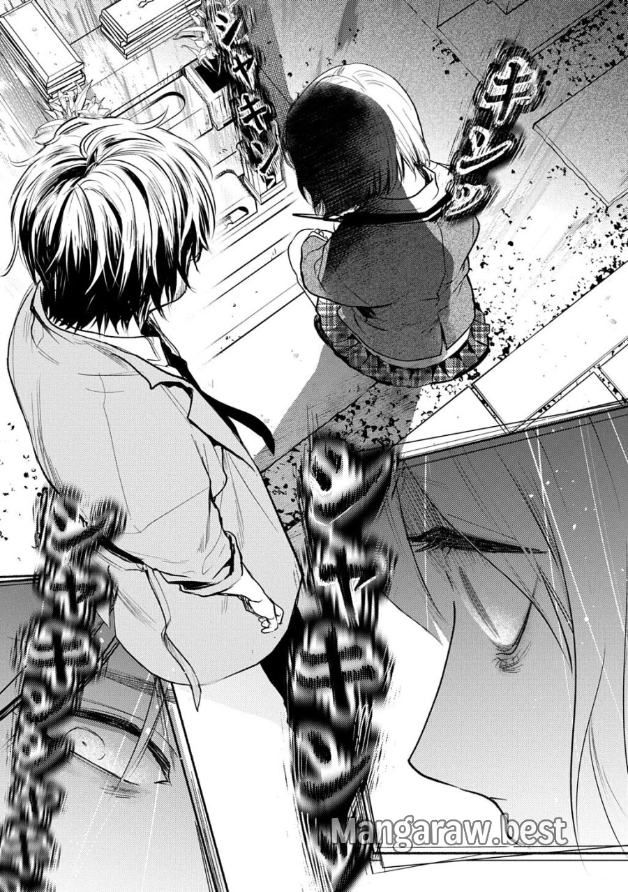 死噛 第10.2話 - Page 12
