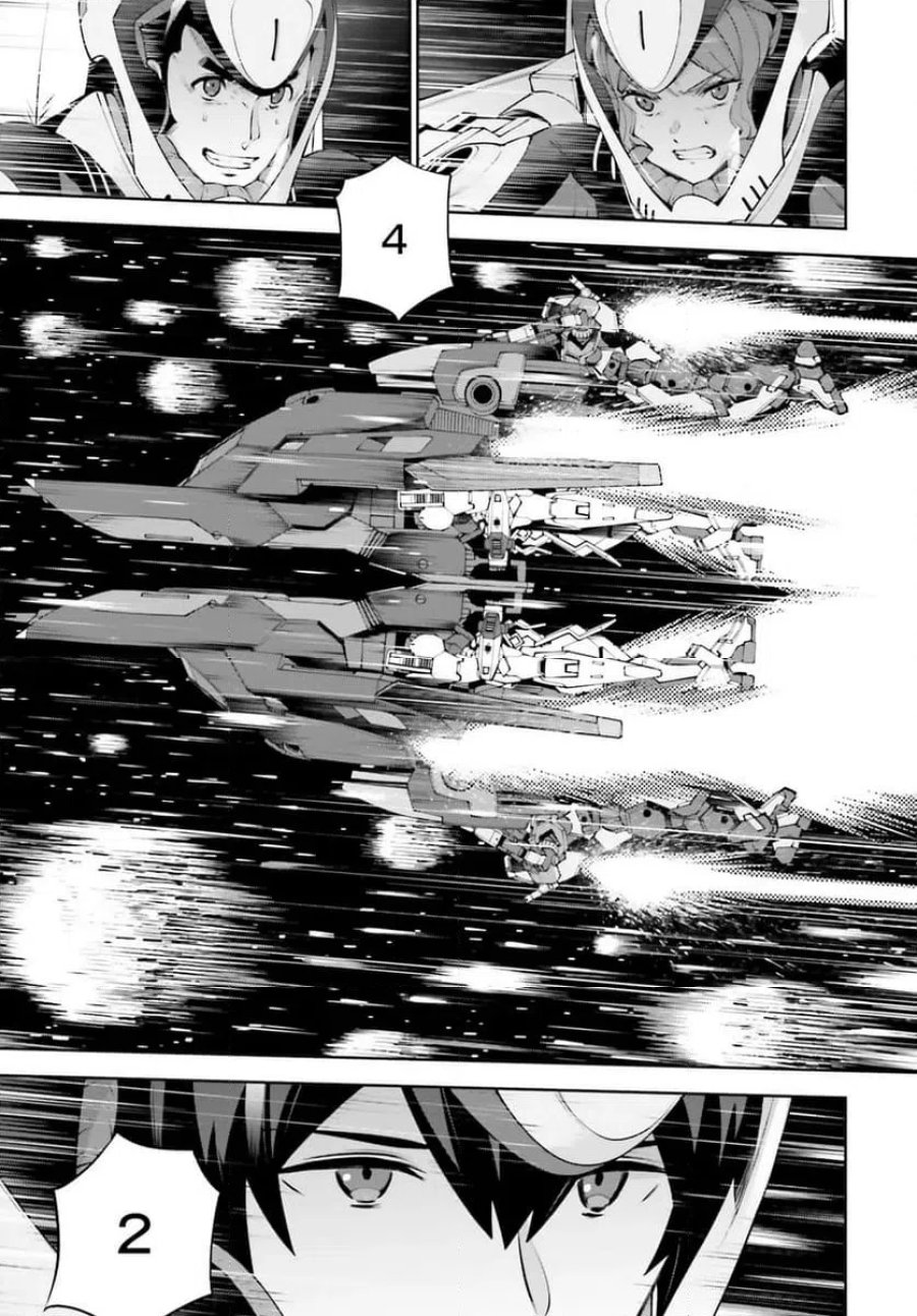 機動戦士ガンダムエイト 第4.2話 - Page 13