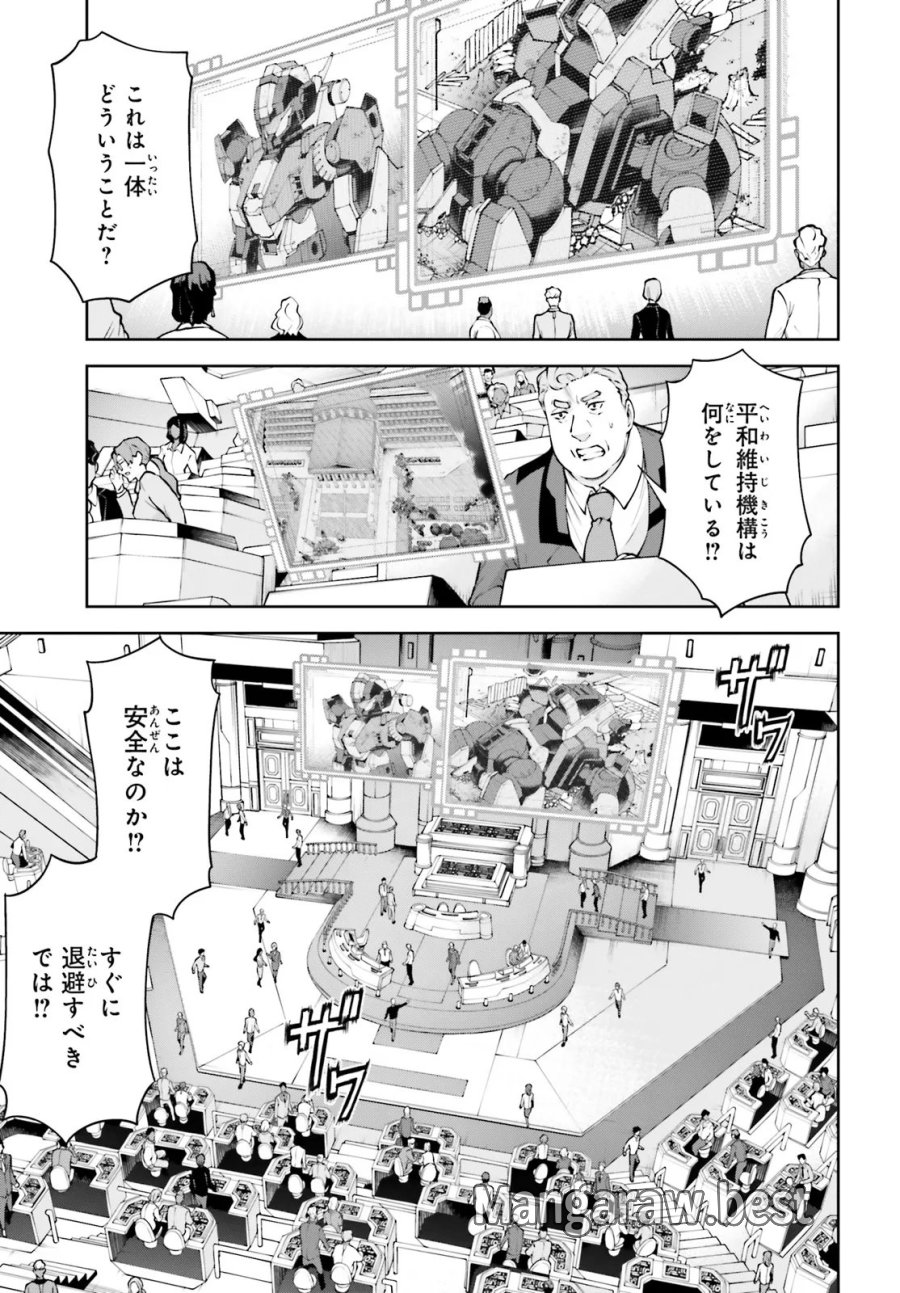 機動戦士ガンダムエイト 第7.2話 - Page 7