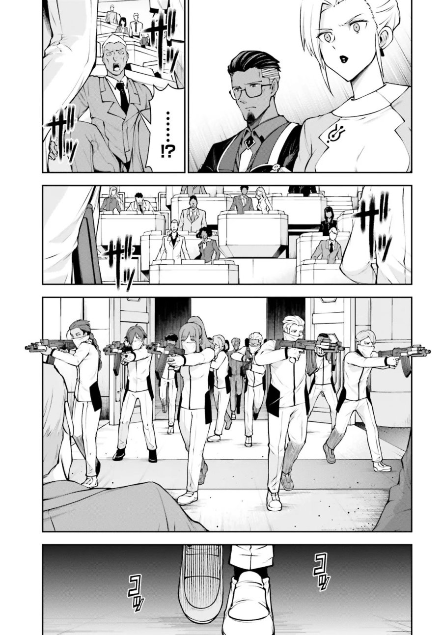 機動戦士ガンダムエイト 第7.2話 - Page 9