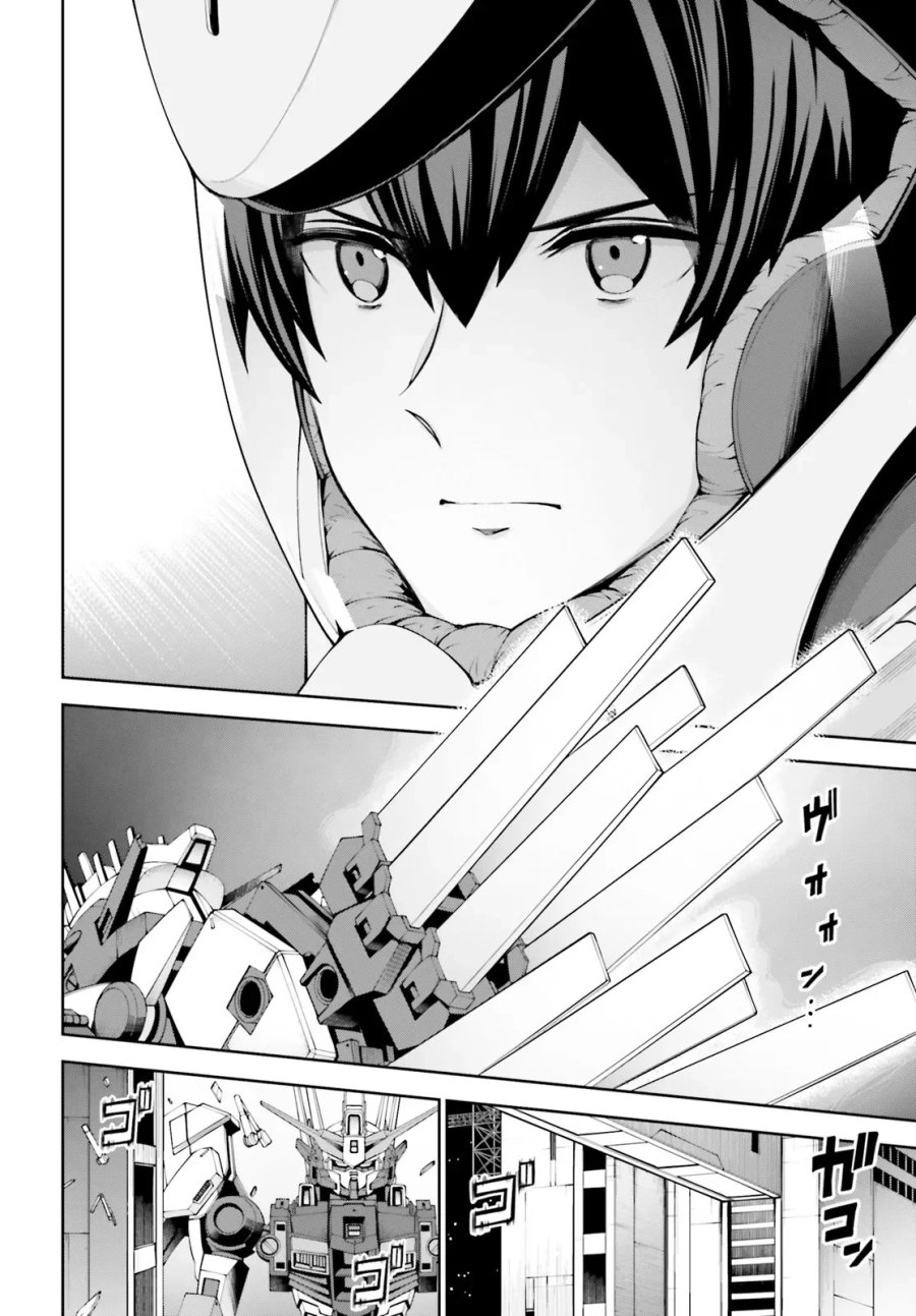 機動戦士ガンダムエイト 第7.4話 - Page 11