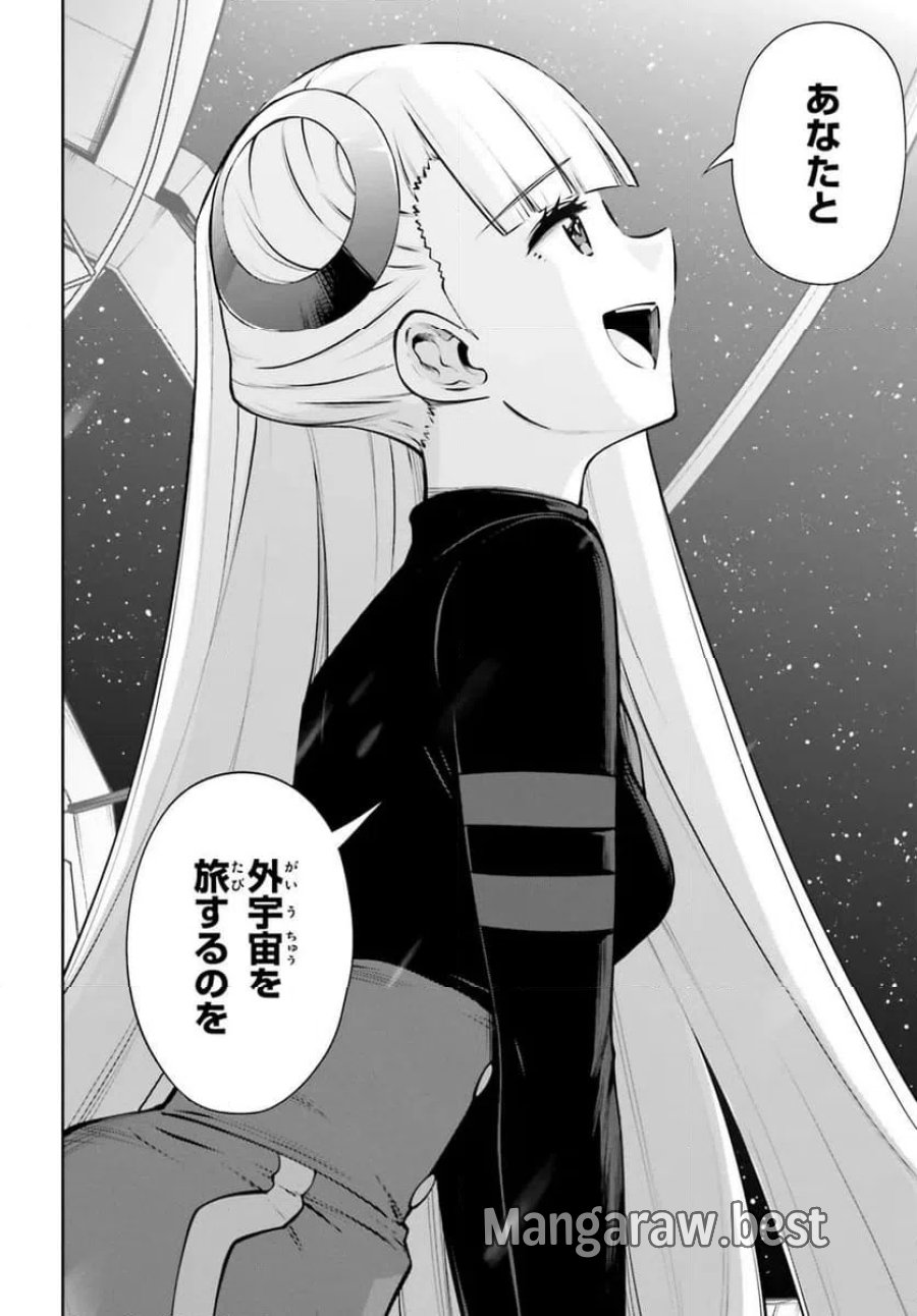 機動戦士ガンダムエイト 第5.2話 - Page 8