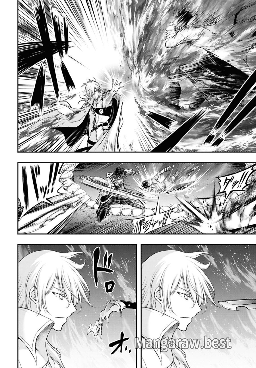 最期の願いに月が泣く 第11話 - Page 18