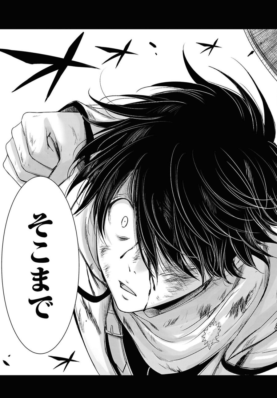 最期の願いに月が泣く 第11話 - Page 41
