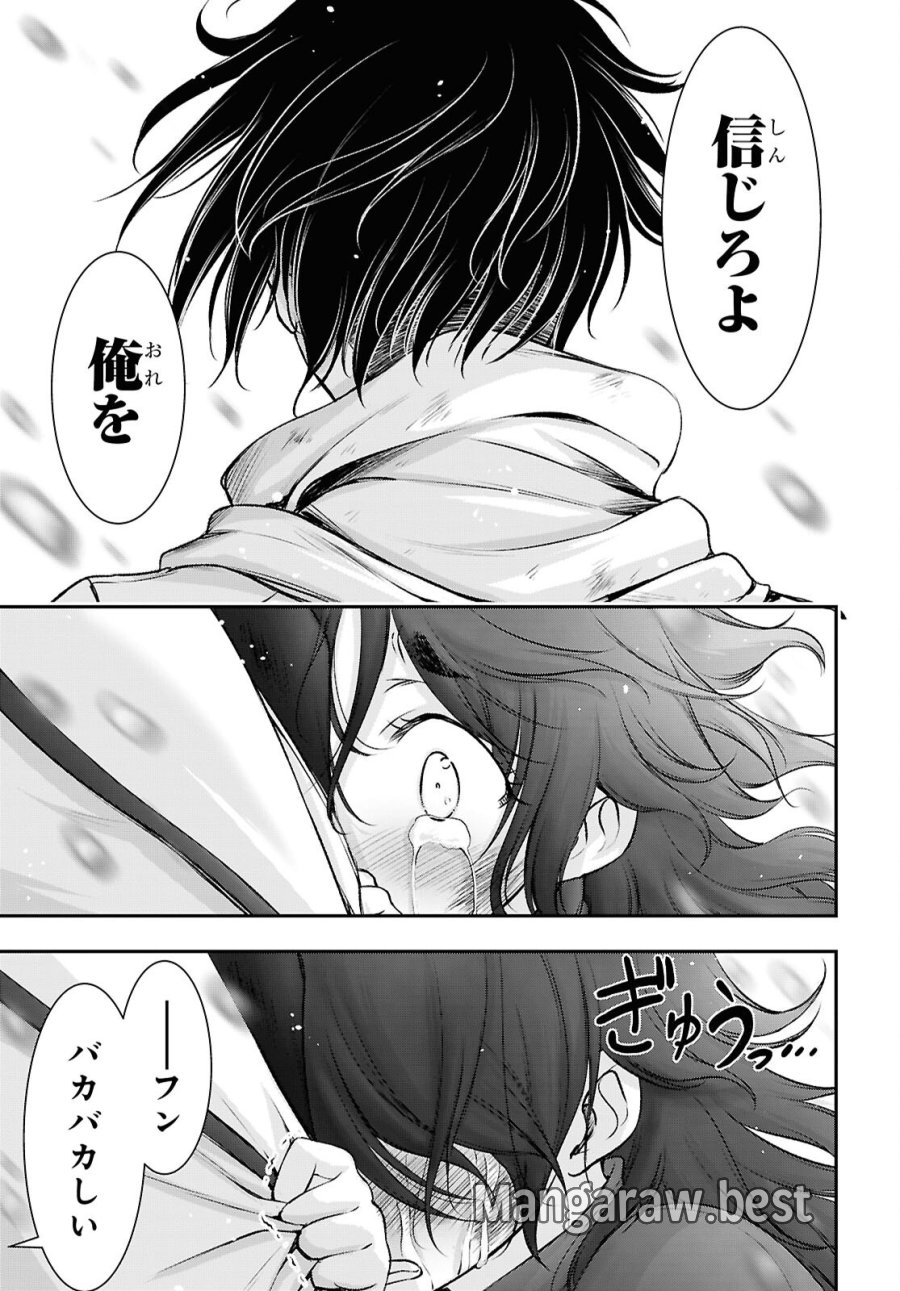 最期の願いに月が泣く 第11話 - Page 5