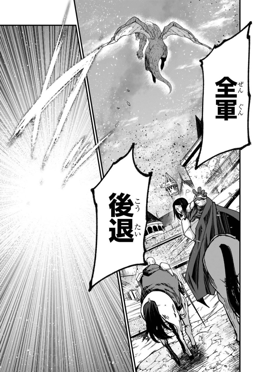 骸骨騎士様、只今異世界へお出掛け中 第72話 - Page 19
