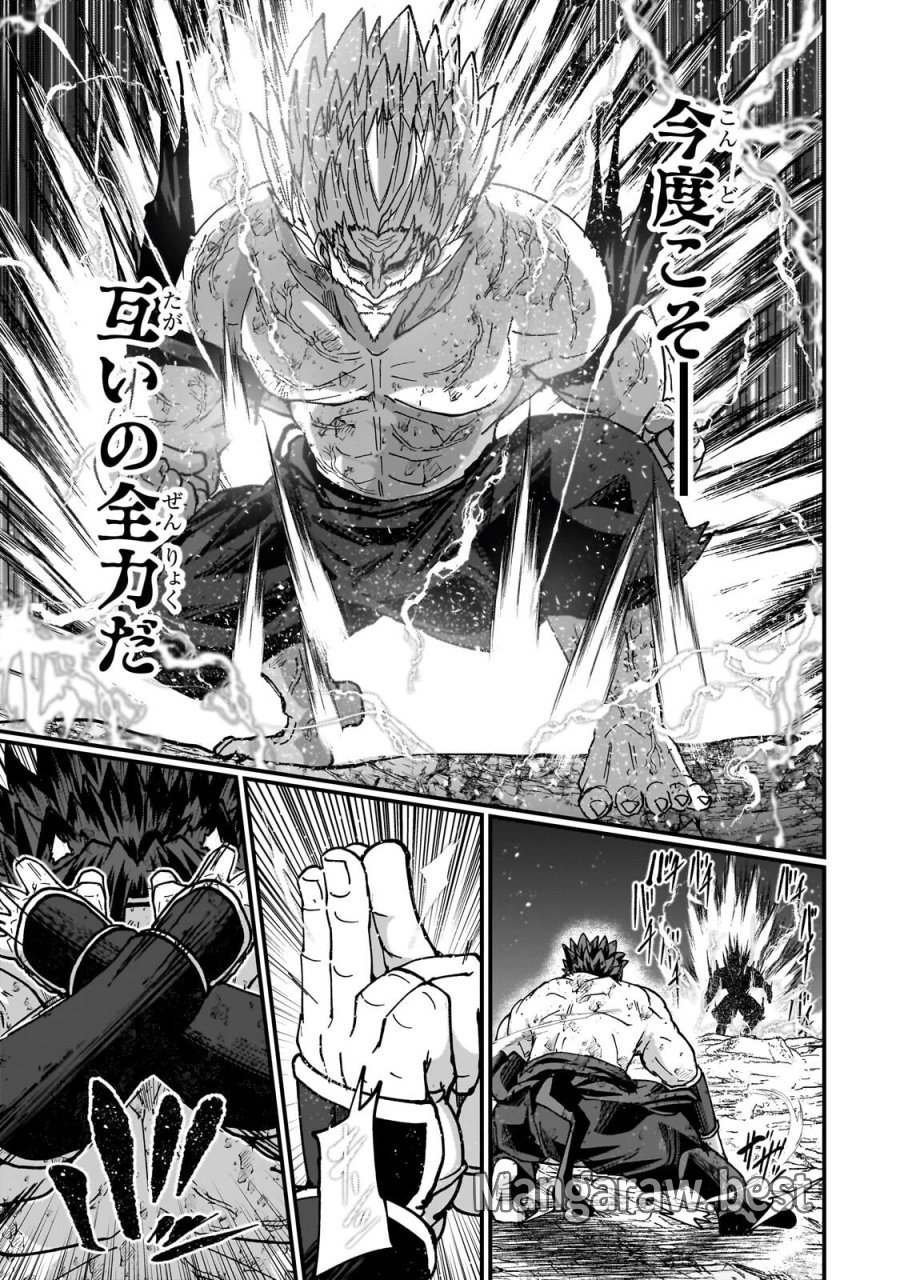 骸骨騎士様、只今異世界へお出掛け中 第71.2話 - Page 12