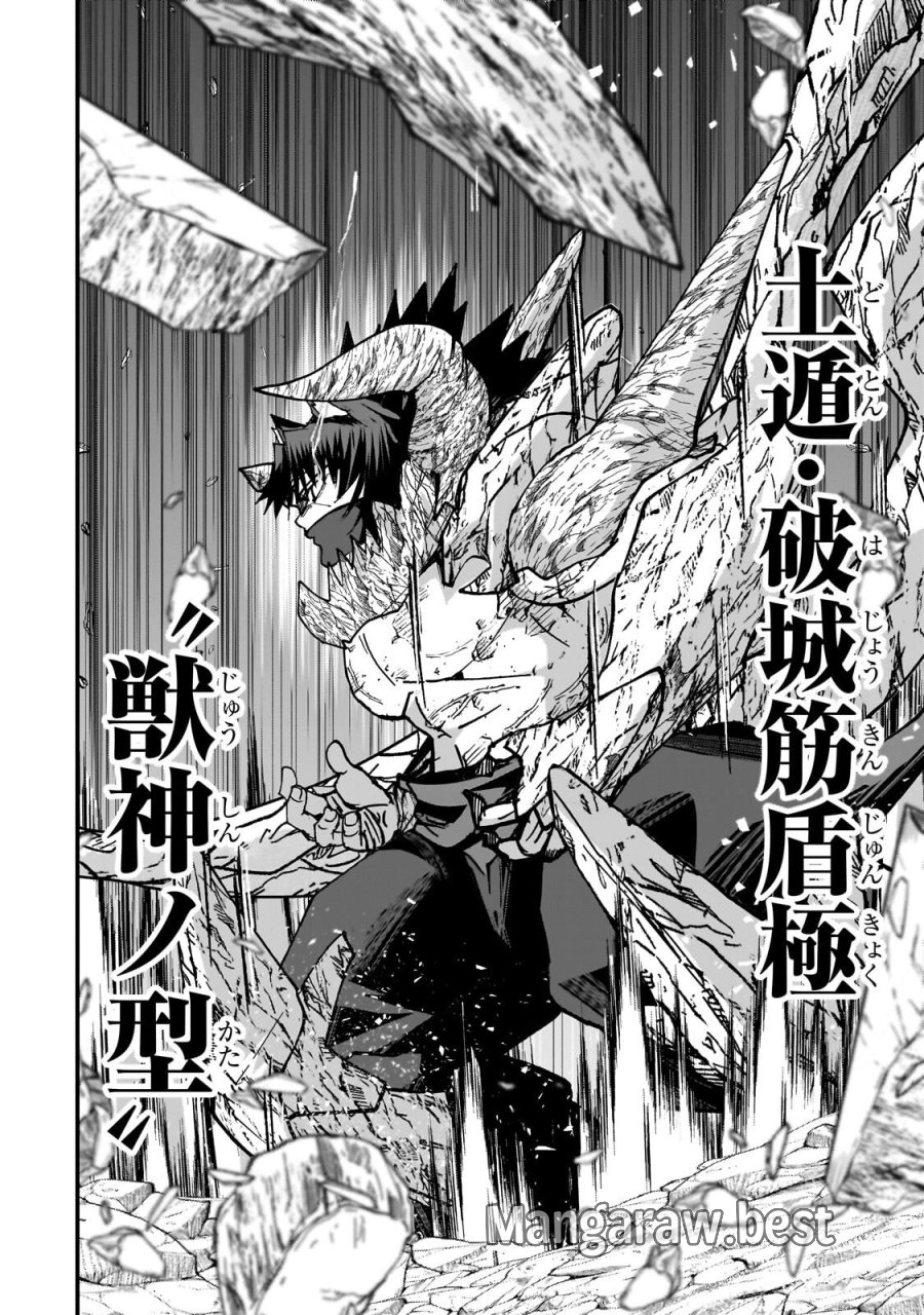 骸骨騎士様、只今異世界へお出掛け中 第71.2話 - Page 13