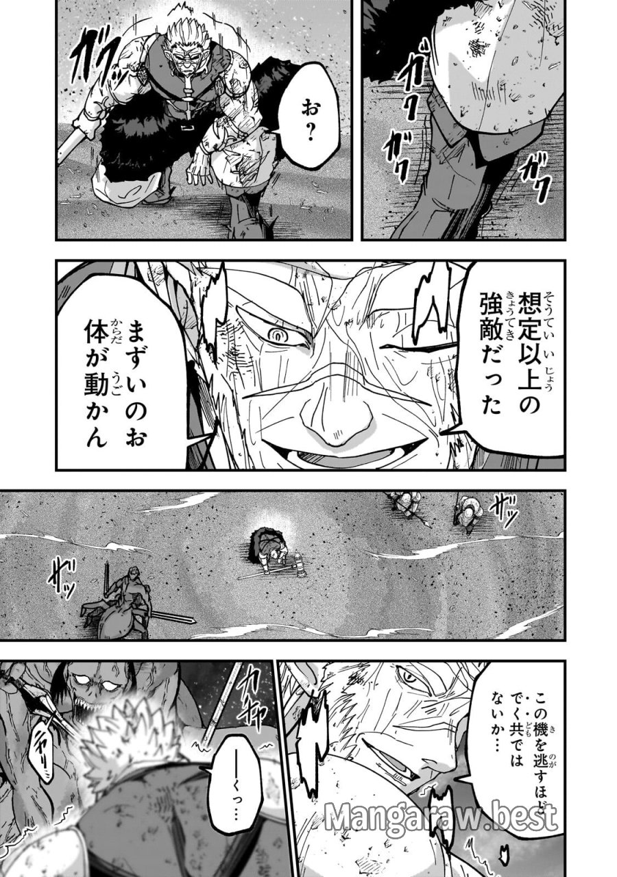 骸骨騎士様、只今異世界へお出掛け中 第71.2話 - Page 6