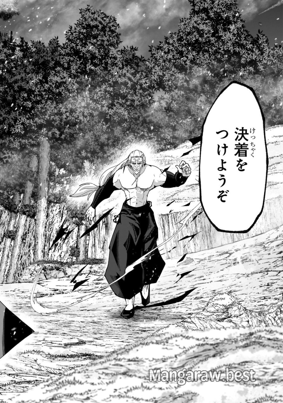 骸骨騎士様、只今異世界へお出掛け中 第70.2話 - Trang 5