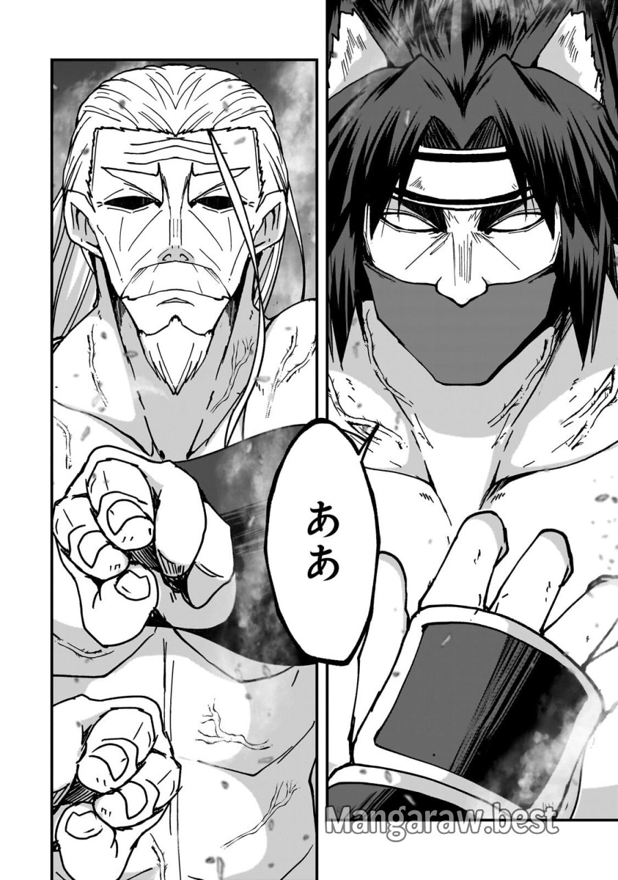 骸骨騎士様、只今異世界へお出掛け中 第70.2話 - Trang 7