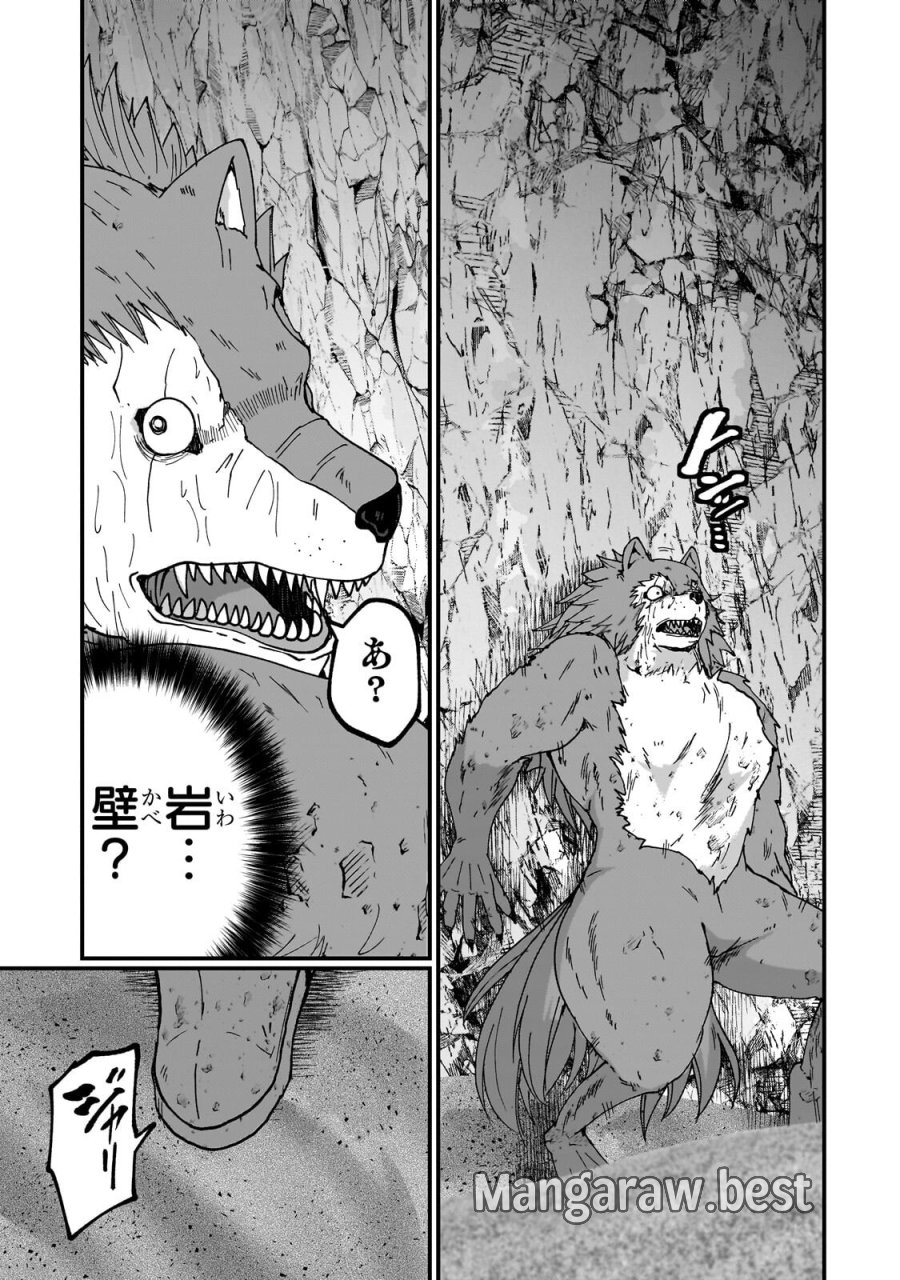 骸骨騎士様、只今異世界へお出掛け中 第71.1話 - Page 13