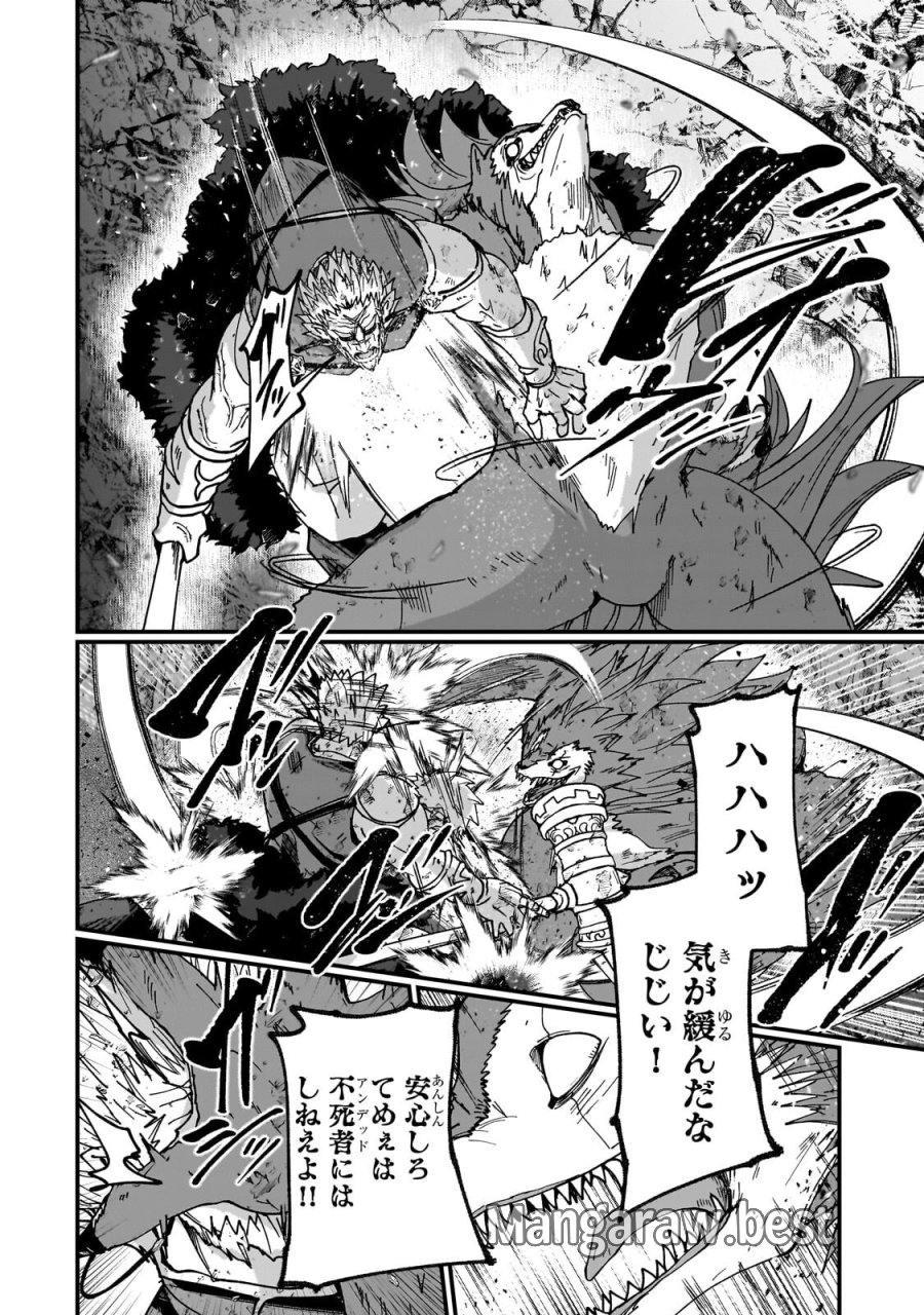 骸骨騎士様、只今異世界へお出掛け中 第71.1話 - Page 8