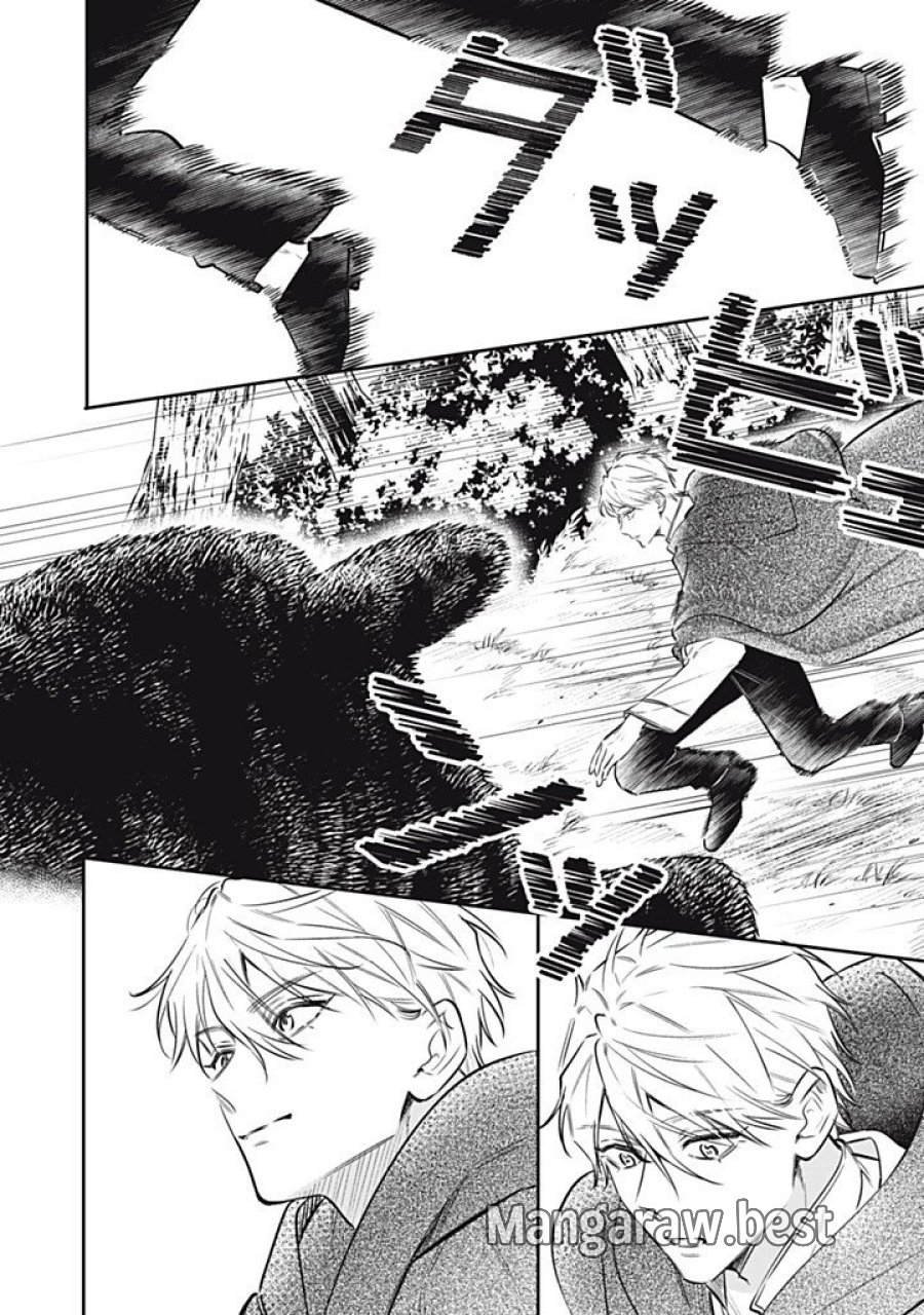 婚約破棄されたので、好きにすることにした。 第23.2話 - Page 8