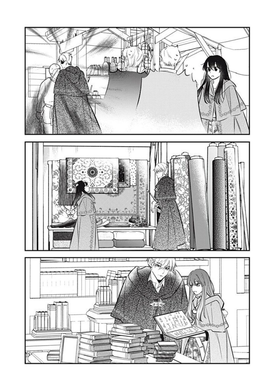 婚約破棄されたので、好きにすることにした。 第22.4話 - Trang 7
