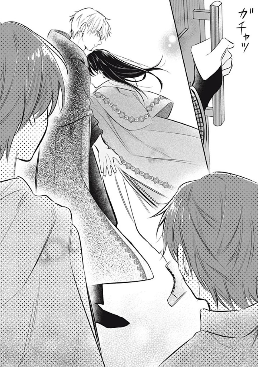 婚約破棄されたので、好きにすることにした。 第24.3話 - Page 8
