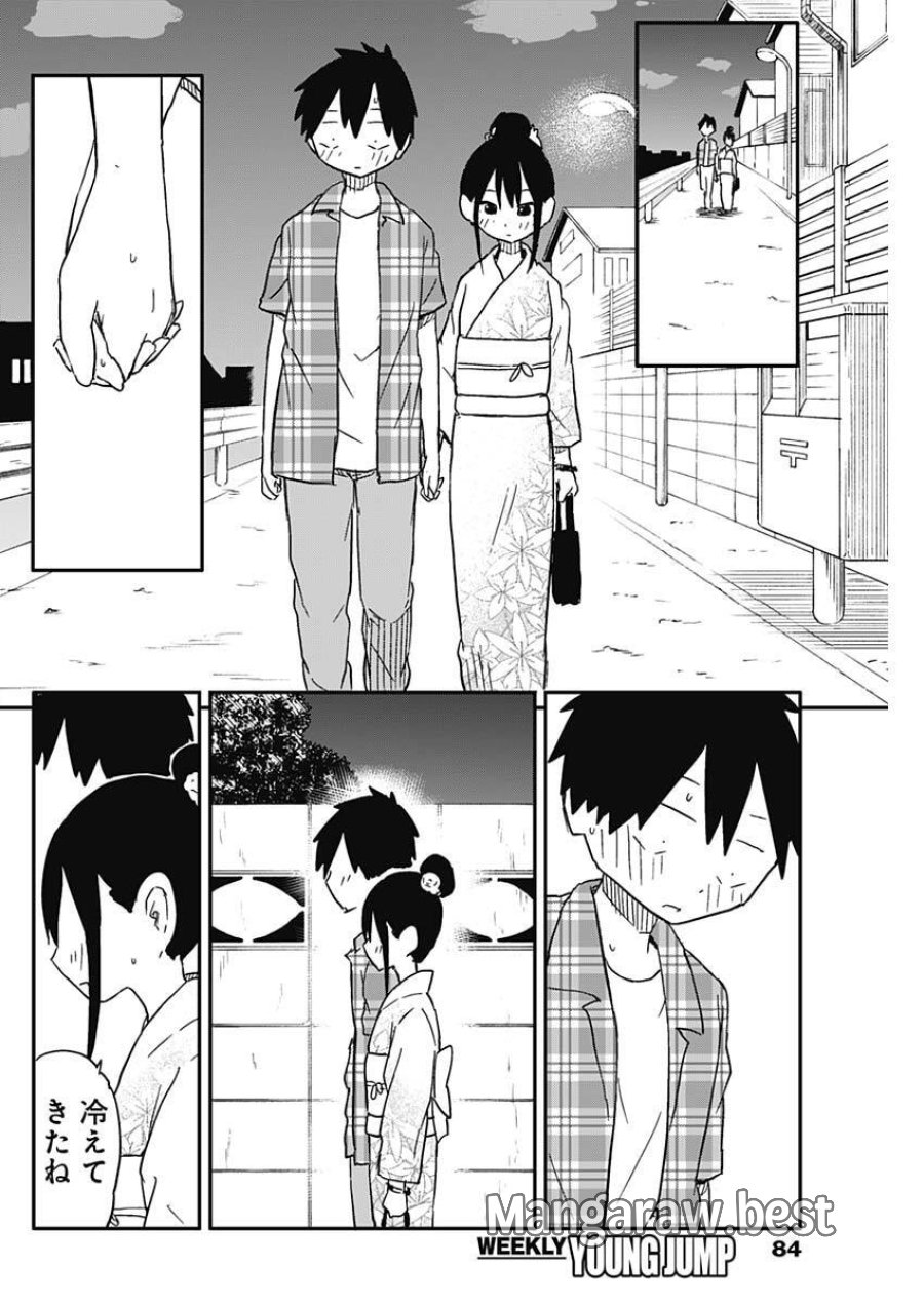 やめろ好きになってしまう 第52話 - Trang 6