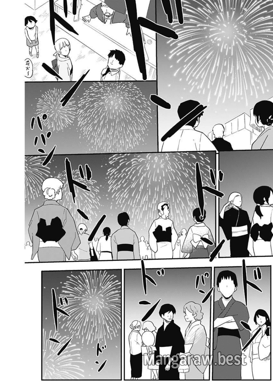 やめろ好きになってしまう 第51話 - Trang 9