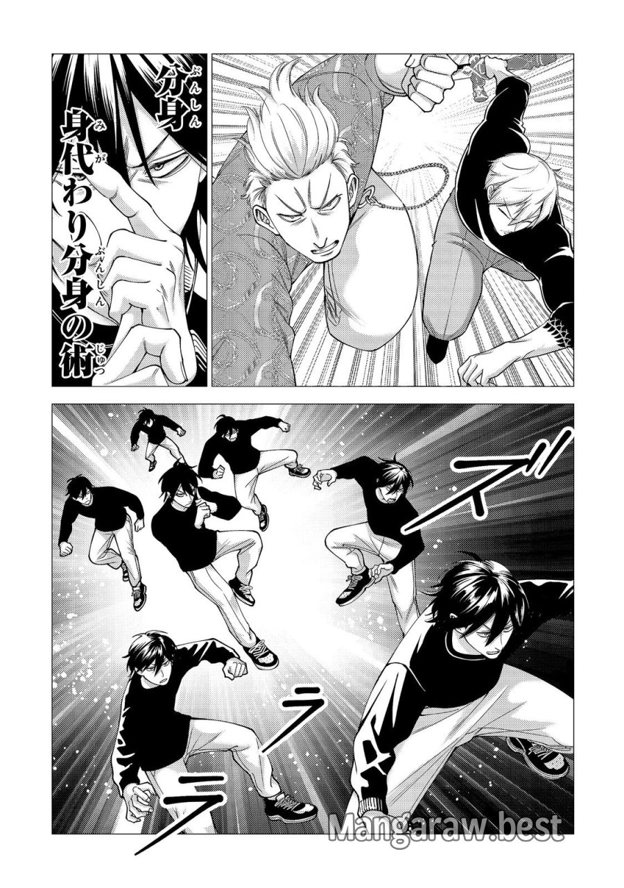 高卒、無職、ボッチの俺が、現代ダンジョンで億を稼げたワケ～会社が倒産して無職になったので、今日から秘密のダンジョンに潜って稼いでいこうと思います～@COMIC 第19話 - Page 13