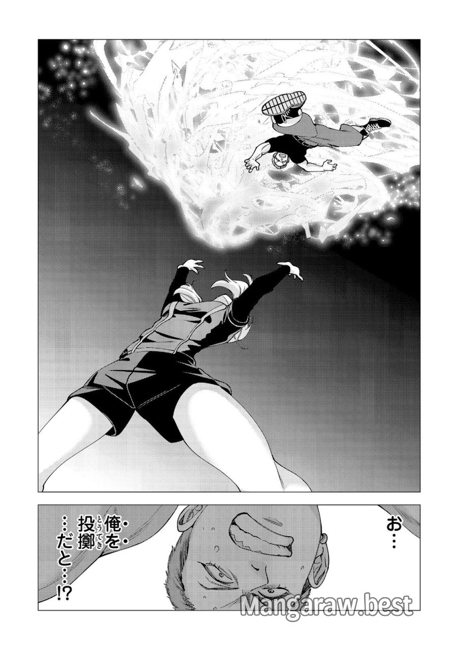 高卒、無職、ボッチの俺が、現代ダンジョンで億を稼げたワケ～会社が倒産して無職になったので、今日から秘密のダンジョンに潜って稼いでいこうと思います～@COMIC 第19話 - Page 25