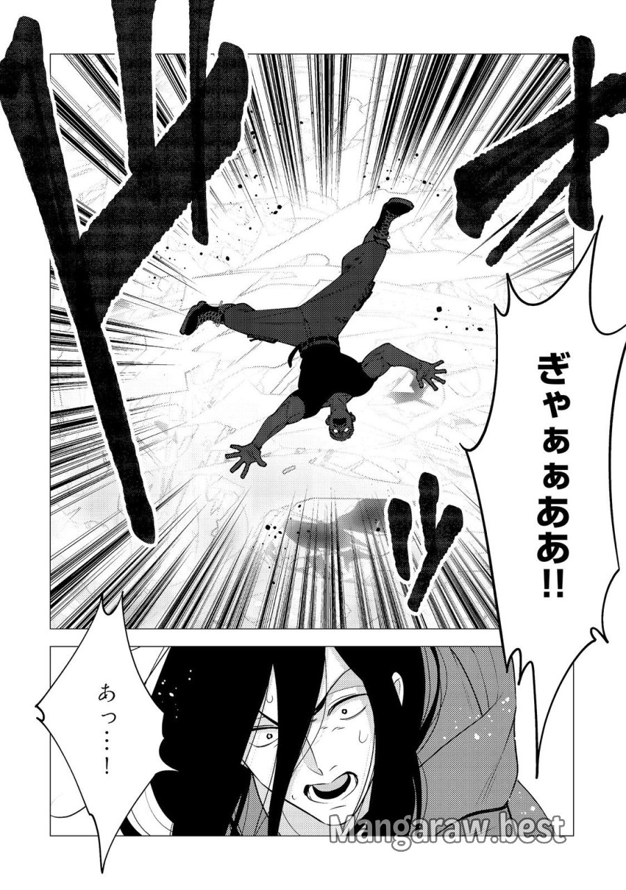高卒、無職、ボッチの俺が、現代ダンジョンで億を稼げたワケ～会社が倒産して無職になったので、今日から秘密のダンジョンに潜って稼いでいこうと思います～@COMIC 第19話 - Page 26