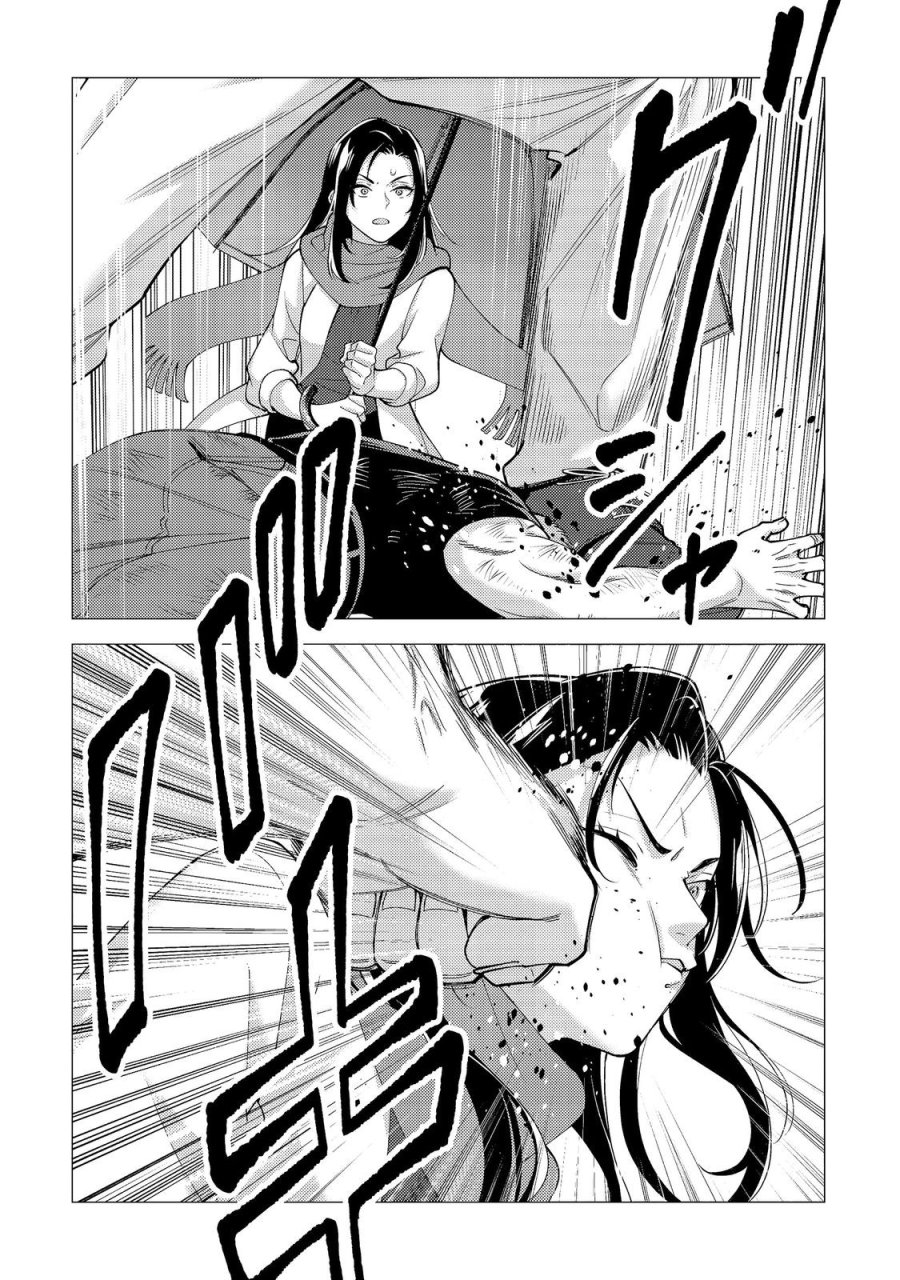 高卒、無職、ボッチの俺が、現代ダンジョンで億を稼げたワケ～会社が倒産して無職になったので、今日から秘密のダンジョンに潜って稼いでいこうと思います～@COMIC 第19話 - Page 28
