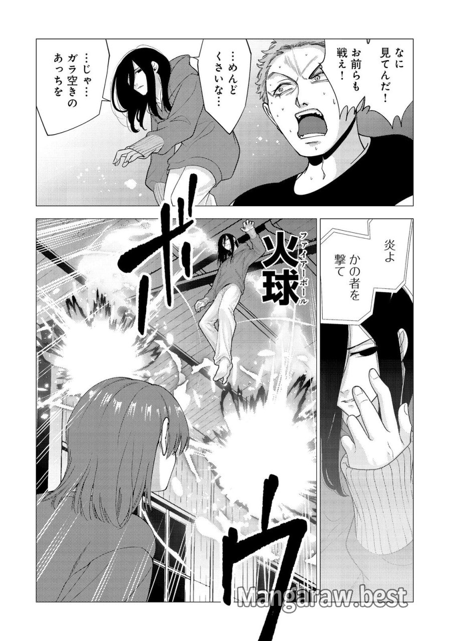 高卒、無職、ボッチの俺が、現代ダンジョンで億を稼げたワケ～会社が倒産して無職になったので、今日から秘密のダンジョンに潜って稼いでいこうと思います～@COMIC 第19話 - Page 4