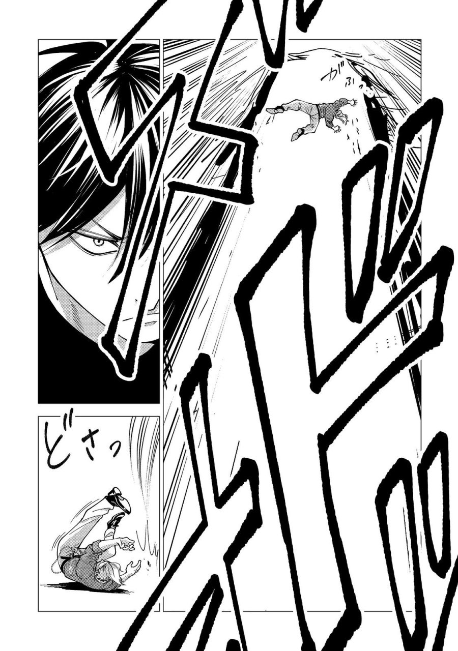 高卒、無職、ボッチの俺が、現代ダンジョンで億を稼げたワケ～会社が倒産して無職になったので、今日から秘密のダンジョンに潜って稼いでいこうと思います～@COMIC 第20話 - Page 21