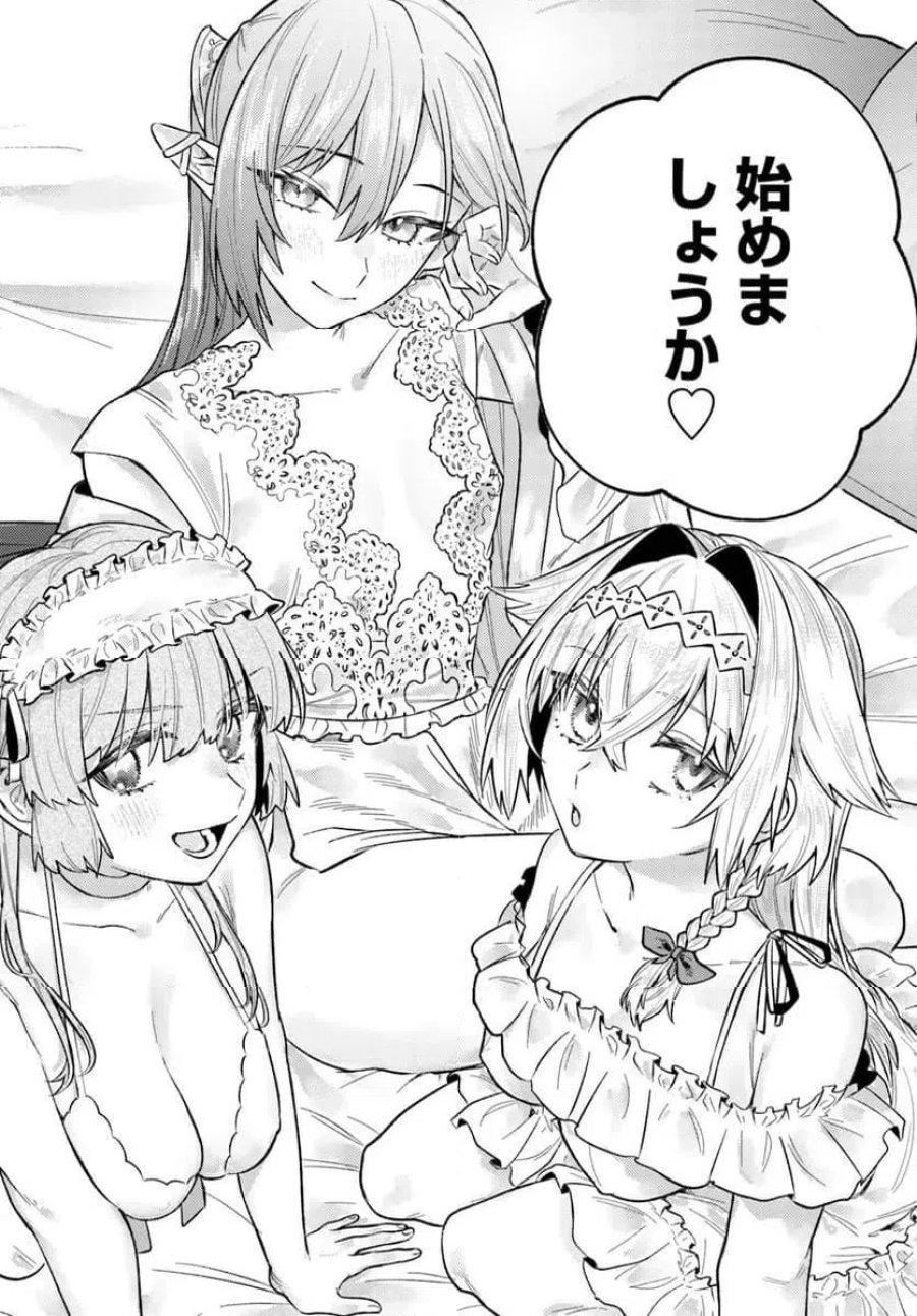 勇者パーティーをクビになったので故郷に帰ったら、メンバー全員がついてきたんだが 第10.2話 - Page 18