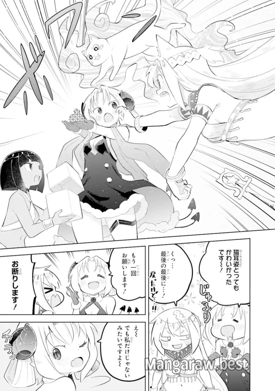 スライム倒して300年、知らないうちにレベルMAXになってました 第96.3話 - Trang 12