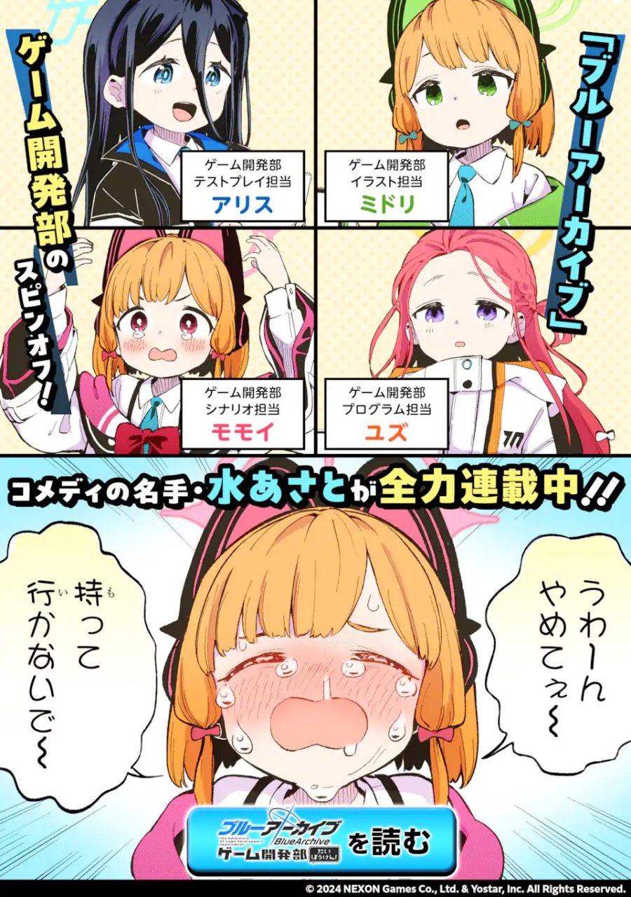 スライム倒して300年、知らないうちにレベルMAXになってました 第96.3話 - Trang 15