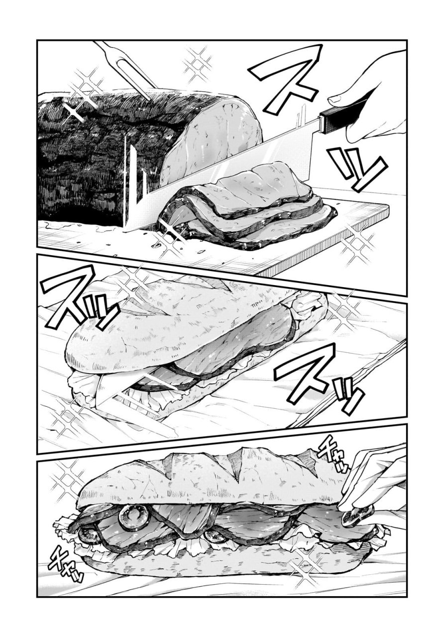 豚貴族は未来を切り開くようです ~二十年後の自分からの手紙で完全に人生が詰むと知ったので、必死にあがいてみようと思います~. The Swine Noble Carves Out His Own Future ~A Letter From Myself 20 Years Into the Future Told Me Everything. Apparently 第20.1話 - Trang 10