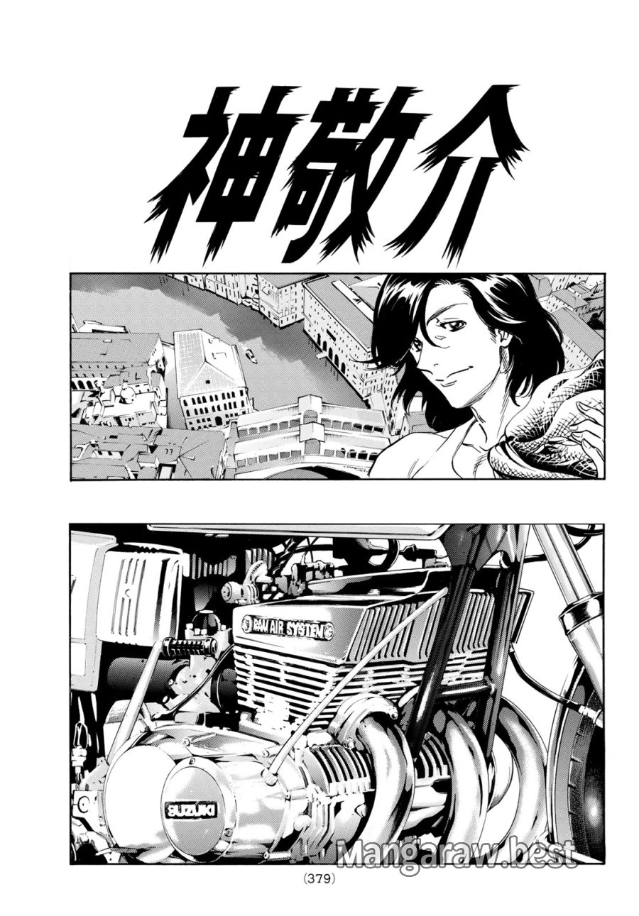 新仮面ライダーSPIRITS 第195話 - Page 11
