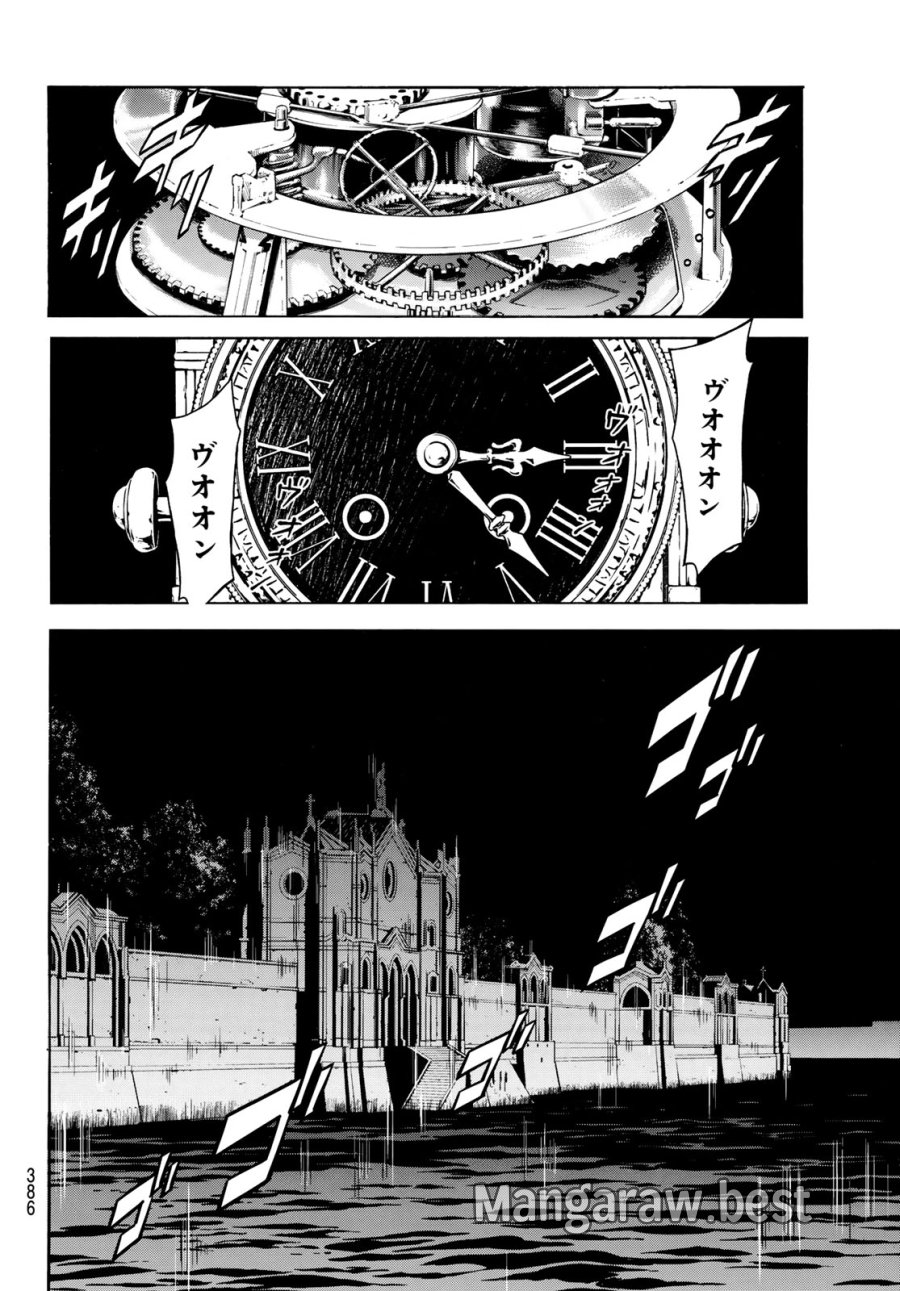新仮面ライダーSPIRITS 第195話 - Page 18