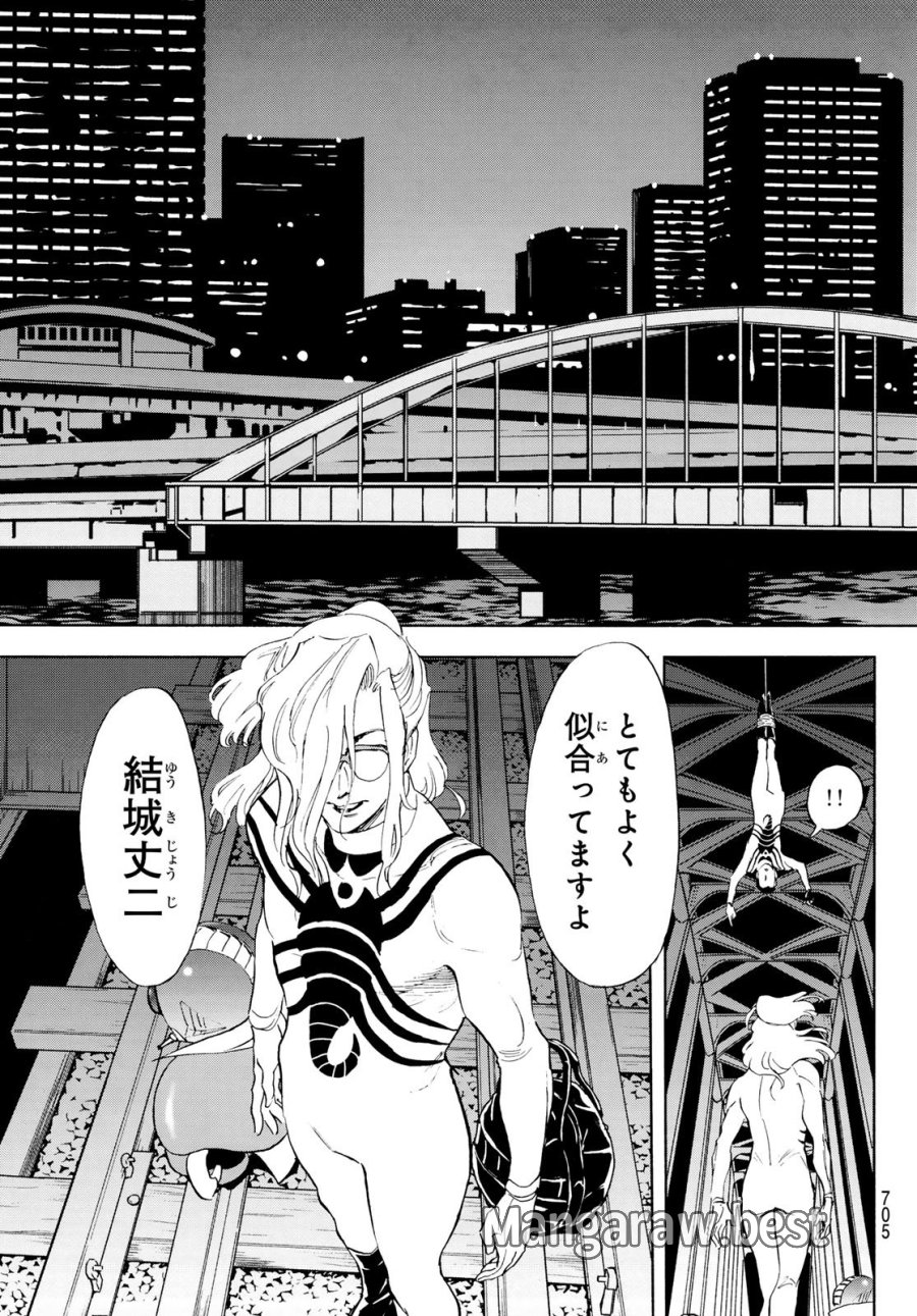 新仮面ライダーSPIRITS 第194話 - Page 35