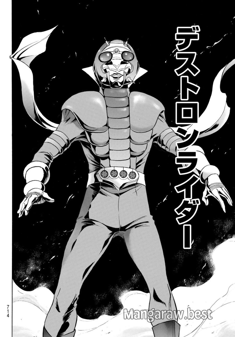 新仮面ライダーSPIRITS 第194話 - Page 44
