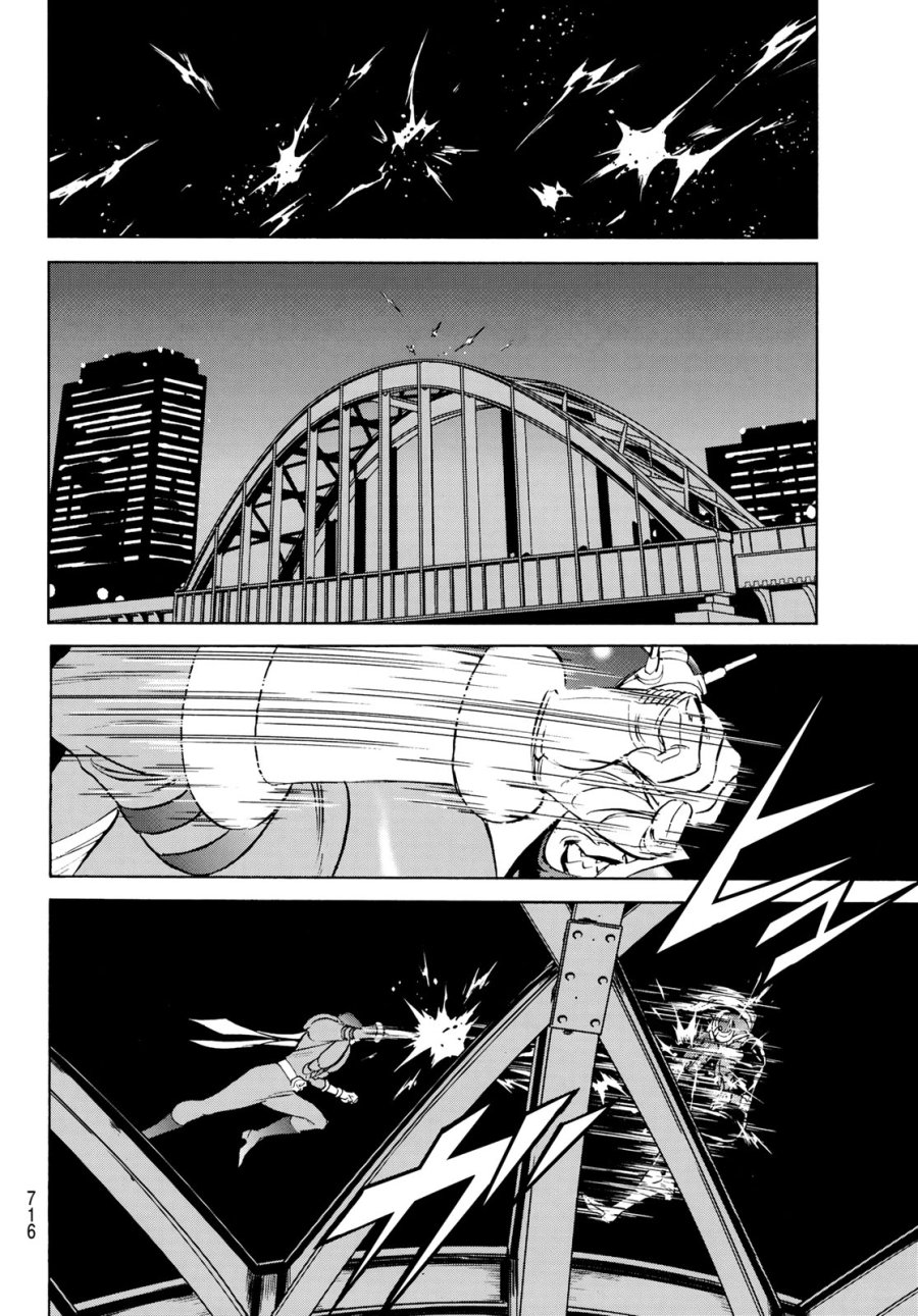 新仮面ライダーSPIRITS 第194話 - Page 46