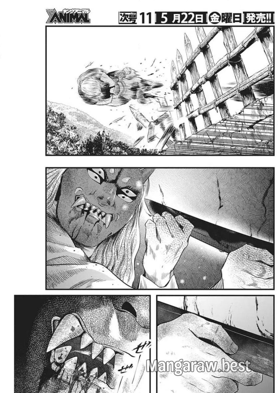 勇気あるものより散れ 第88話 - Trang 13