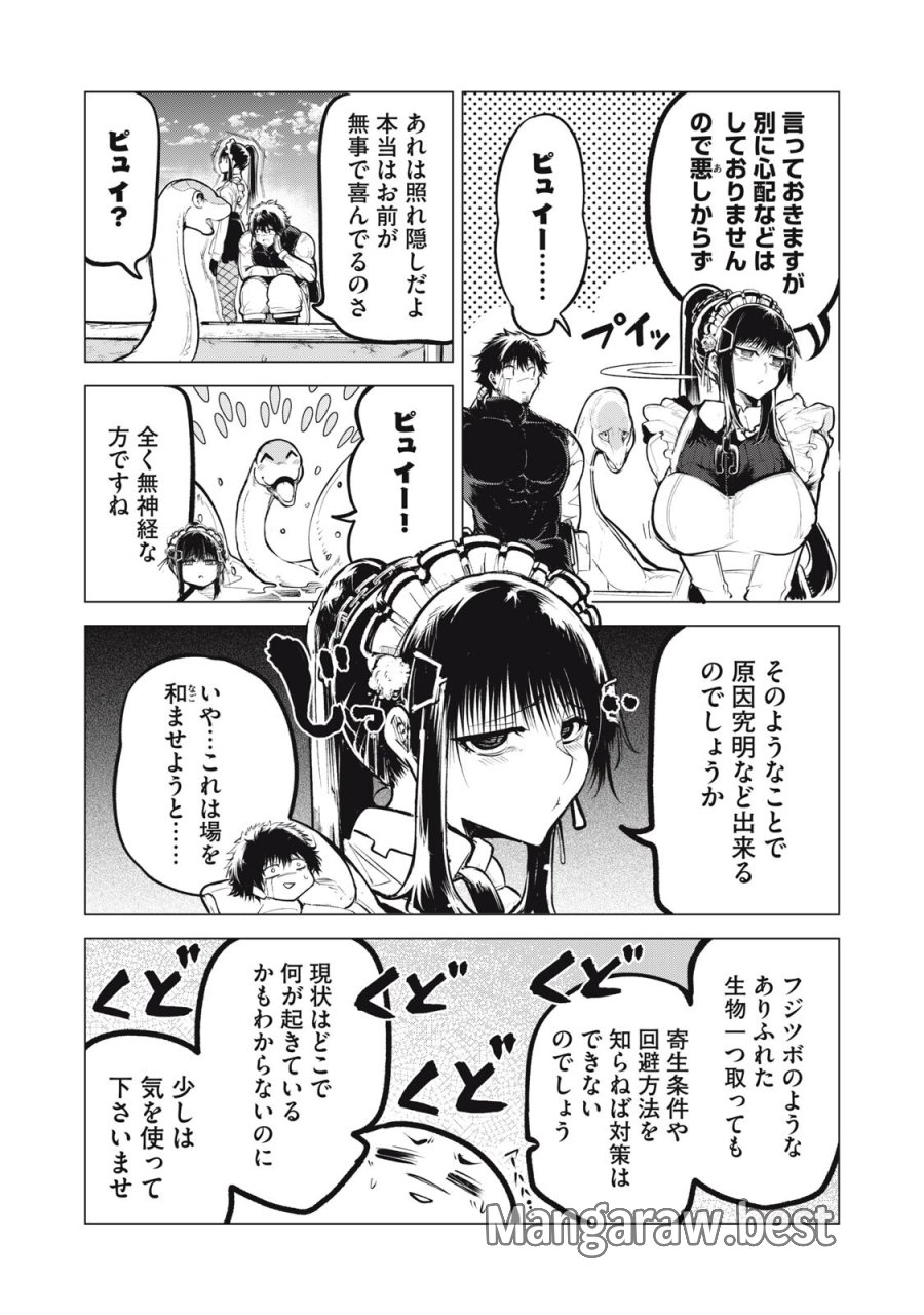 国を追われた竜師さん、拾われた隣国でうっかり無双してしまう。〜弱小国家が大陸最強の竜の楽園になるまで〜 第45話 - Page 12