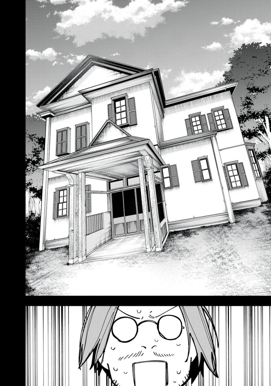 屋根の下のアルテミス 第50話 - Page 14
