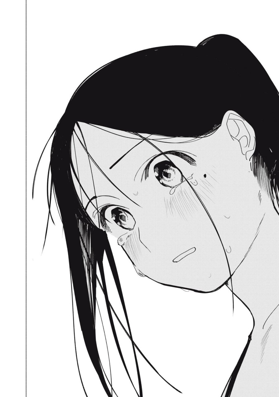 屋根の下のアルテミス 第55話 - Page 20