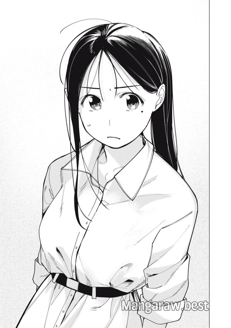屋根の下のアルテミス 第53話 - Page 17